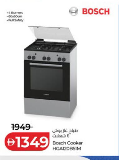available at Lulu Hypermarket in UAE - Abu Dhabi