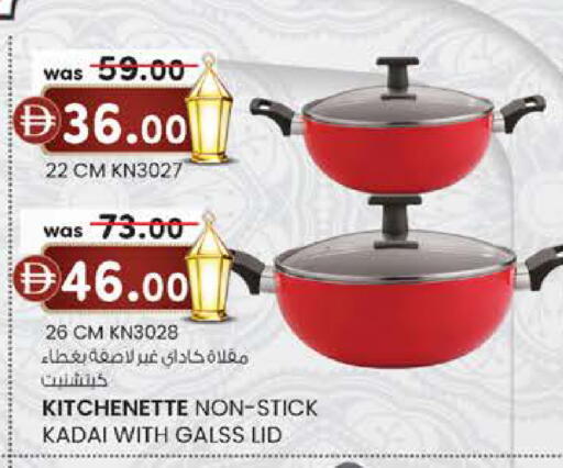 available at K M Trading  in UAE - Fujairah