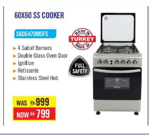 available at مارك & سيف in الإمارات العربية المتحدة , الامارات - أبو ظبي