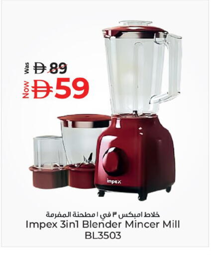 available at Kenz Hypermarket in UAE - Sharjah / Ajman