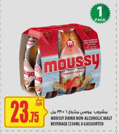 Strawberry available at Al Meera in Qatar - Al Daayen