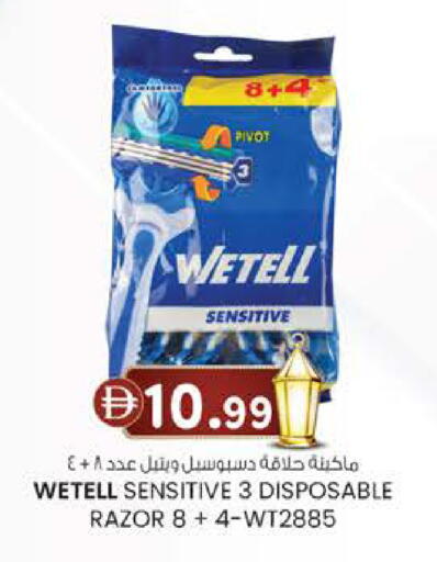 available at K M Trading  in UAE - Fujairah