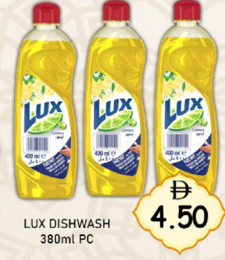 available at GREEN GIFT DEPARTMENT STORE in UAE - Abu Dhabi