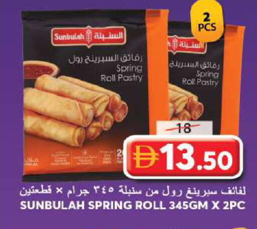 available at جراند هايبر ماركت in الإمارات العربية المتحدة , الامارات - الشارقة / عجمان