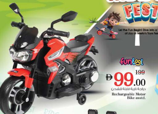 available at Nesto Hypermarket in UAE - Sharjah / Ajman