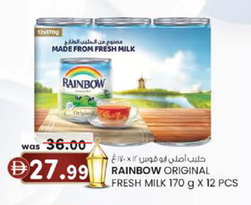 available at K M Trading  in UAE - Fujairah