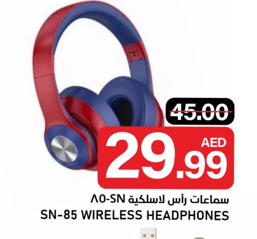 available at النادي هايبرماركت in الإمارات العربية المتحدة , الامارات - الشارقة / عجمان