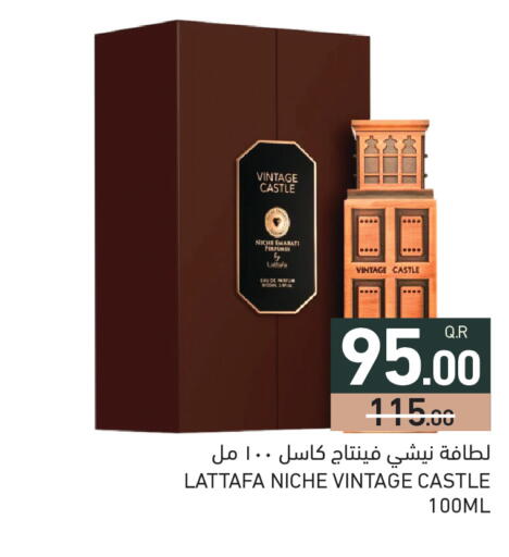 available at Aswaq Ramez in Qatar - Al Wakra