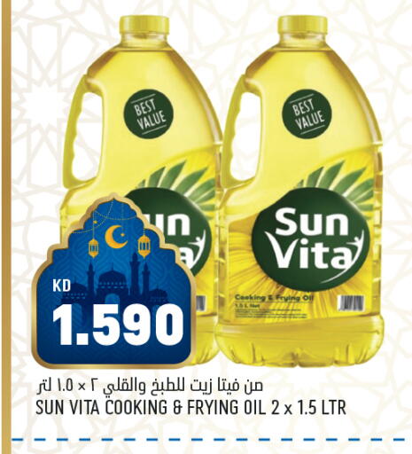 available at أونكوست in الكويت - محافظة الأحمدي