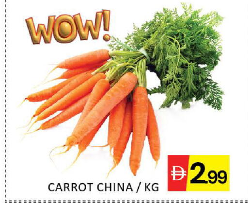 Mango Carrot from China available at مانجو هايبرماركت in الإمارات العربية المتحدة , الامارات - دبي