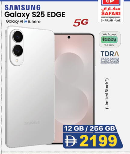 available at Safari Hypermarket in UAE - Sharjah / Ajman