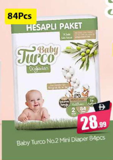 available at بيج مارت in الإمارات العربية المتحدة , الامارات - أبو ظبي