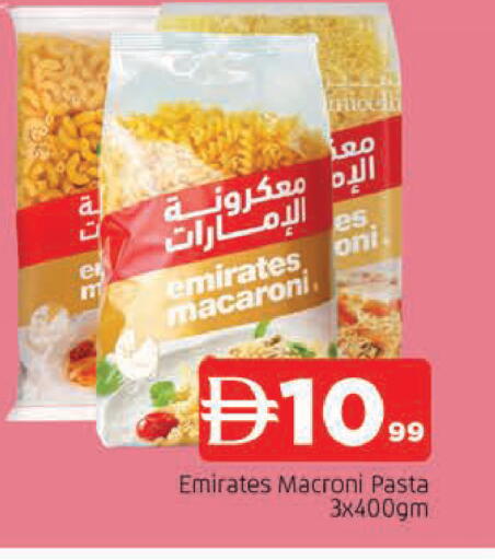 available at المدينة in الإمارات العربية المتحدة , الامارات - الشارقة / عجمان