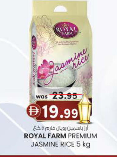 available at K M Trading  in UAE - Fujairah