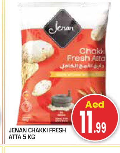 available at سنابل بني ياس in الإمارات العربية المتحدة , الامارات - أبو ظبي