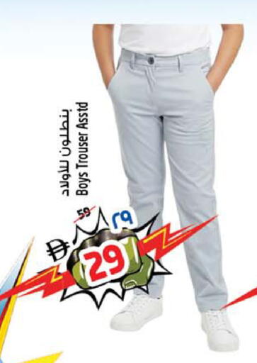 available at SAFARI HYPERMARKET  in UAE - Ras al Khaimah