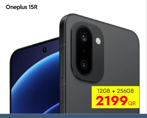 available at آي كونكت in قطر - أم صلال