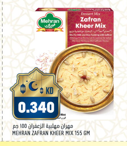 Saffron available at Gulfmart in Kuwait - Ahmadi Governorate