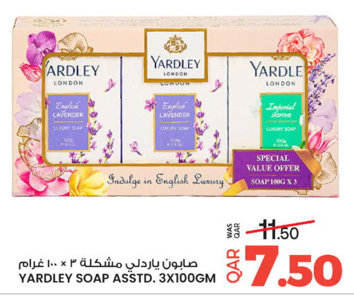 available at أنصار جاليري in قطر - الشحانية