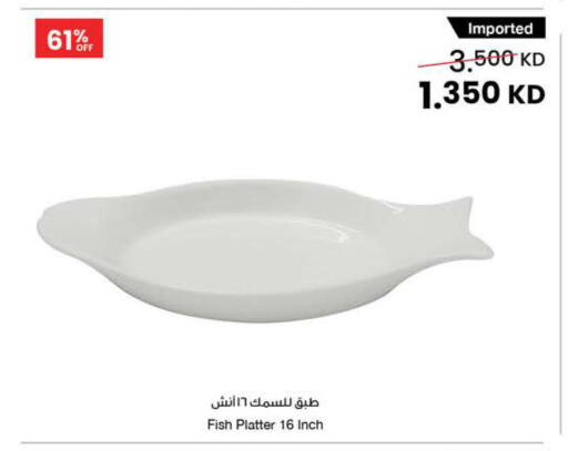 available at The Sultan Center in Kuwait - Ahmadi Governorate