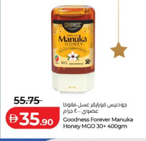 available at Lulu Hypermarket in UAE - Abu Dhabi