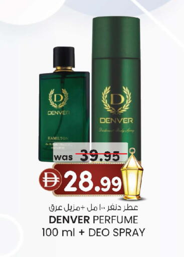 available at Safa Express Supermarket in UAE - Abu Dhabi