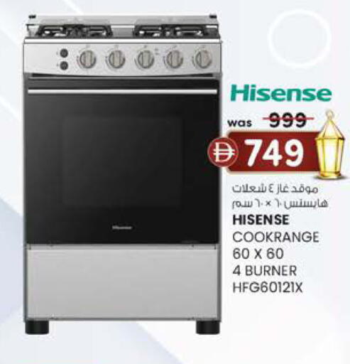 available at صفا هايبر in الإمارات العربية المتحدة , الامارات - ٱلْعَيْن‎