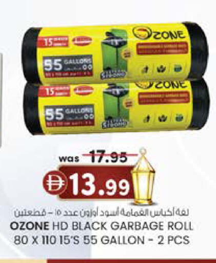 available at Safa Express Supermarket in UAE - Abu Dhabi