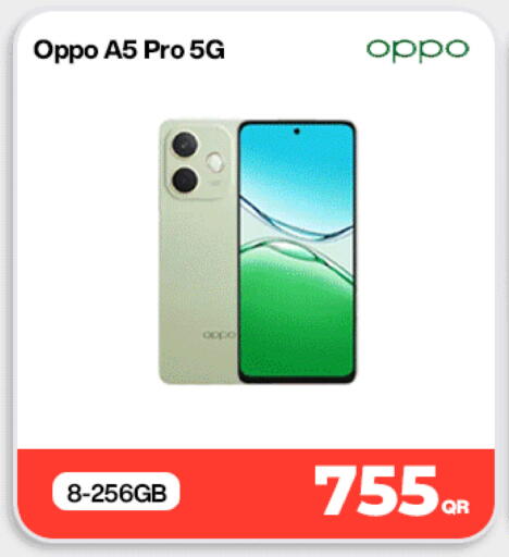 available at دوحة لينك in قطر - الوكرة