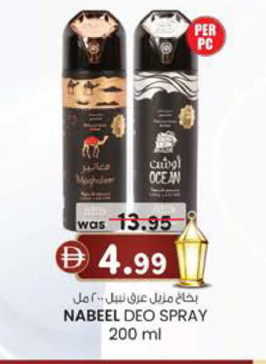 available at Al Safa in UAE - Al Ain