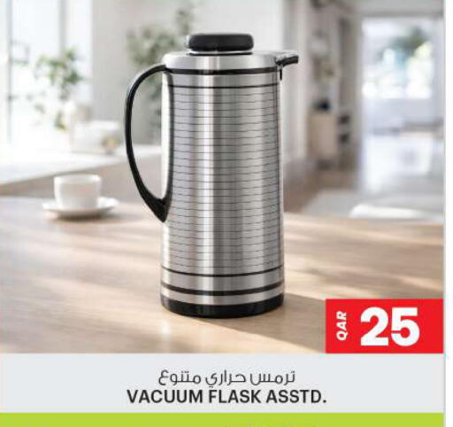 available at أنصار جاليري in قطر - الضعاين