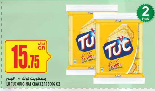 available at Al Meera in Qatar - Al Daayen