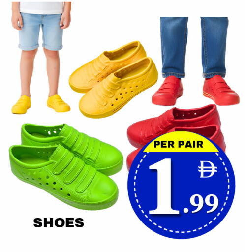 available at مركز نيو داي in الإمارات العربية المتحدة , الامارات - دبي