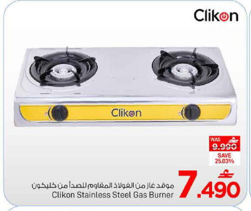 available at مارك & سايف in عُمان - مسقط‎