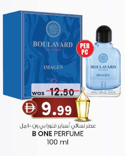 available at Safa Express Supermarket in UAE - Abu Dhabi