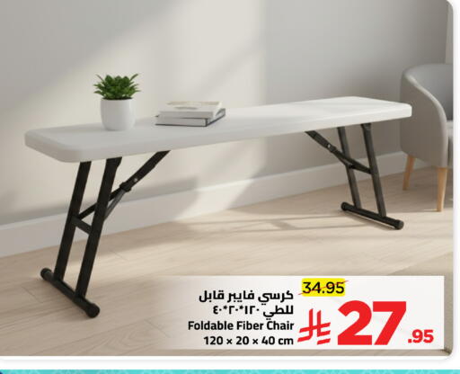 available at وهج مارت in مملكة العربية السعودية, السعودية, سعودية - جدة