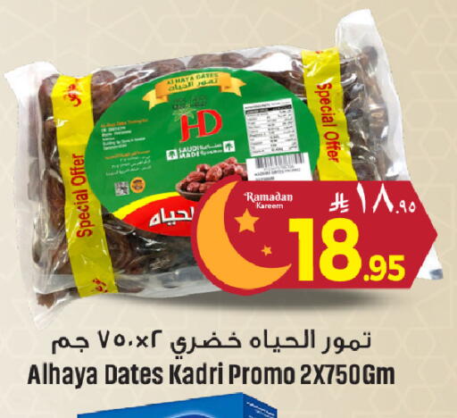 available at مركز التسوق نحن واحد in مملكة العربية السعودية, السعودية, سعودية - الخبر‎