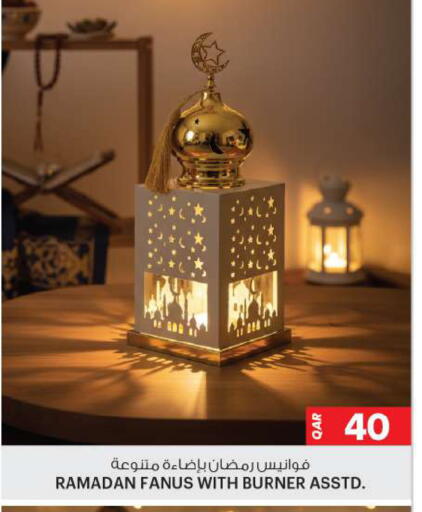 available at أنصار جاليري in قطر - الوكرة