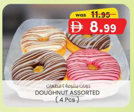 available at Al Safa in UAE - Abu Dhabi