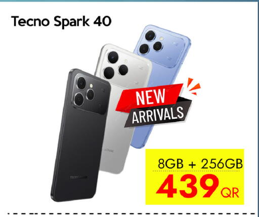 available at آي كونكت in قطر - أم صلال