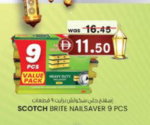 available at K M Trading  in UAE - Dubai