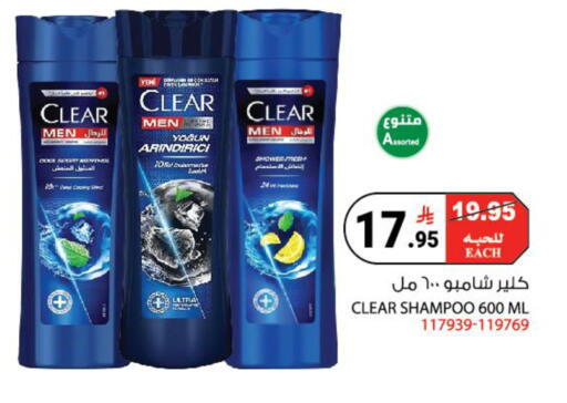 available at House Care in KSA, Saudi Arabia, Saudi - Mecca