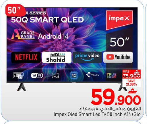 available at مارك & سايف in عُمان - مسقط‎