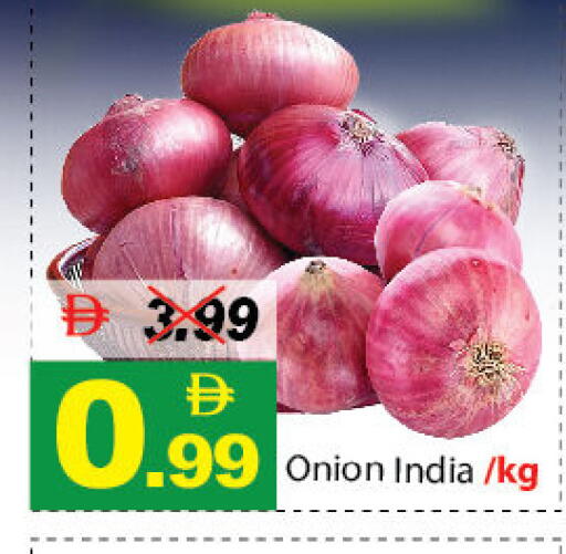 Onion available at ديزرت فريش ماركت in الإمارات العربية المتحدة , الامارات - أبو ظبي