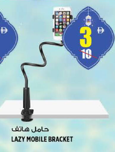 available at هاشم هايبرماركت in الإمارات العربية المتحدة , الامارات - الشارقة / عجمان