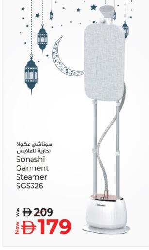 available at Kenz Hypermarket in UAE - Sharjah / Ajman