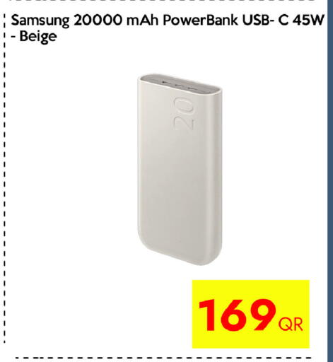 available at آي كونكت in قطر - الشحانية