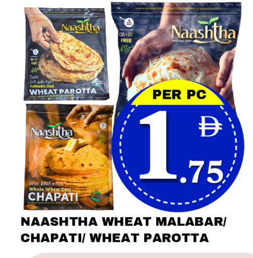 available at مركز نيو داي in الإمارات العربية المتحدة , الامارات - دبي