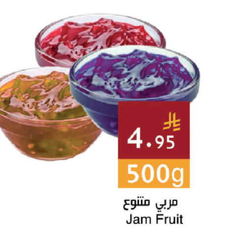available at اسواق هلا in مملكة العربية السعودية, السعودية, سعودية - جدة