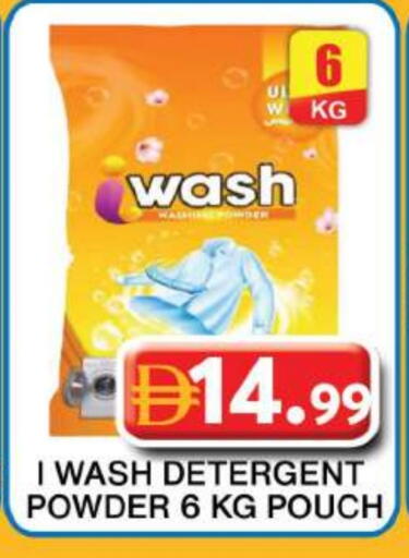 available at جراند هايبر ماركت in الإمارات العربية المتحدة , الامارات - دبي